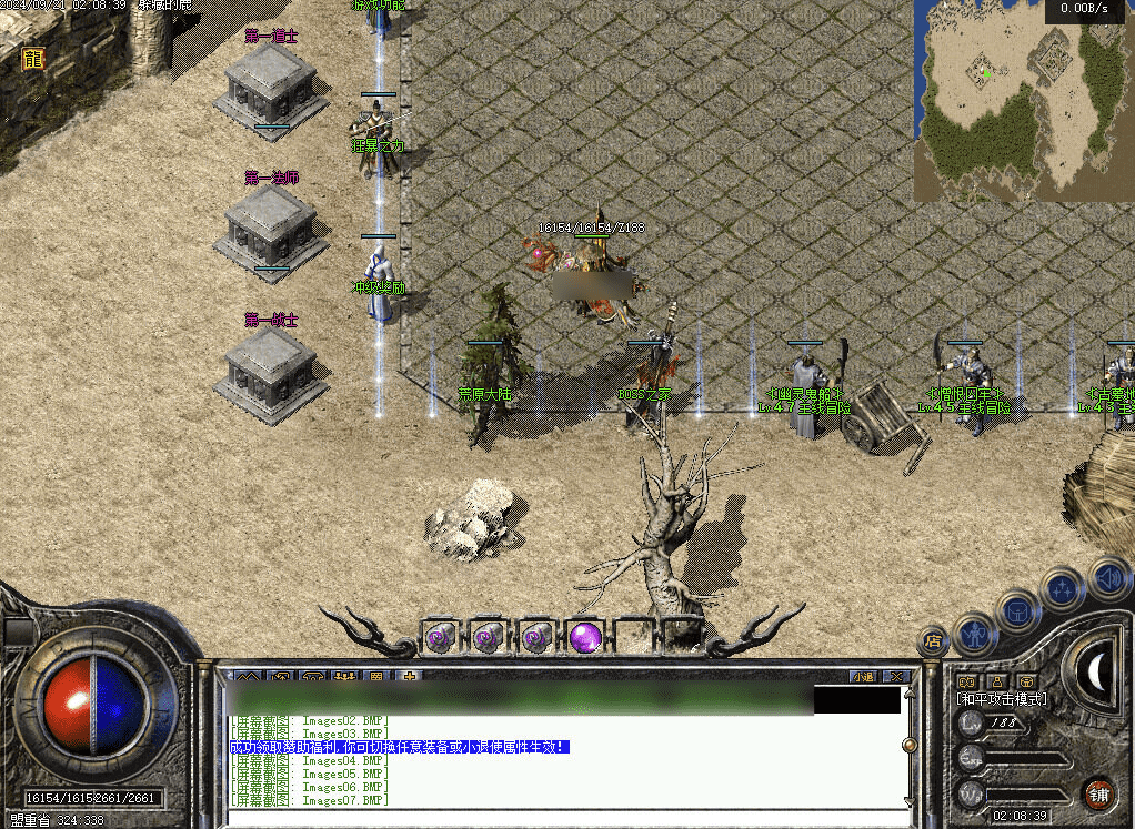 QQ20250124-221535.png