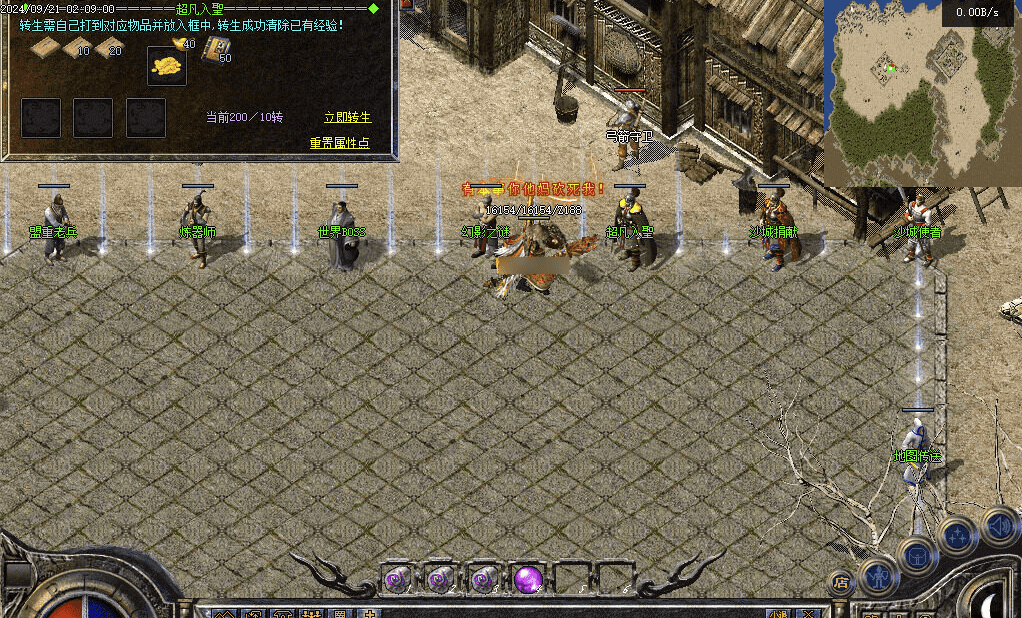QQ20250124-221602.png