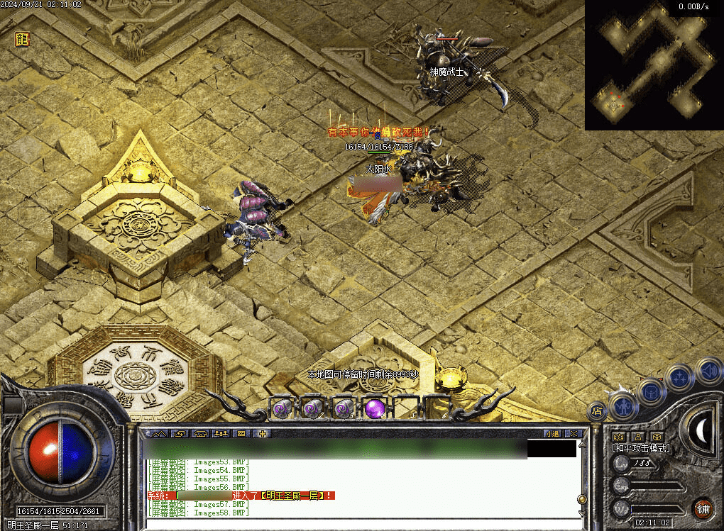 QQ20250124-221718.png