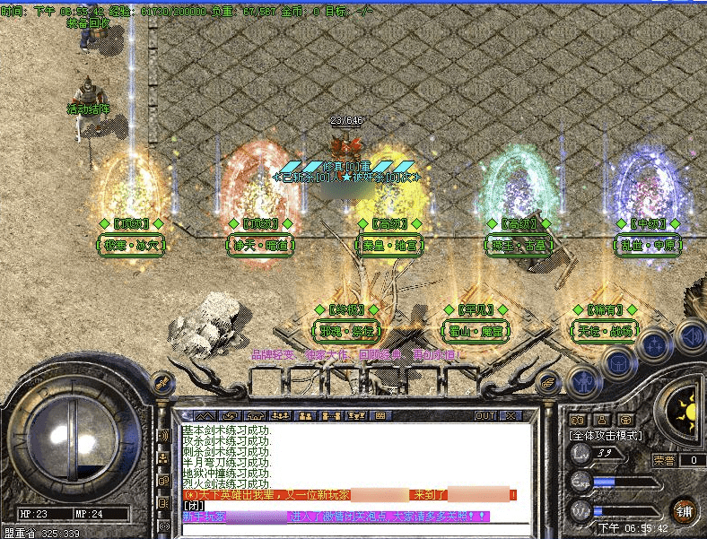 QQ20250124-223455.png