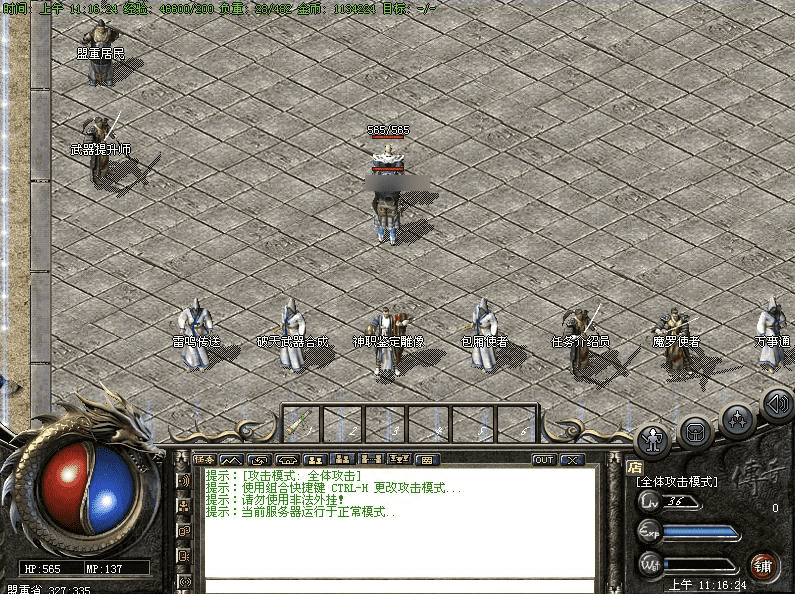 QQ20250124-225723.png