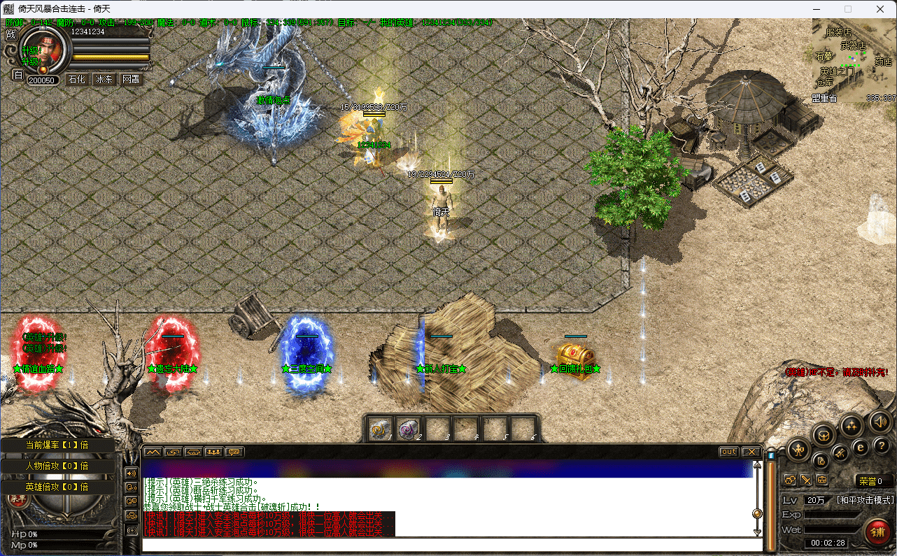 QQ20250125-000234.png
