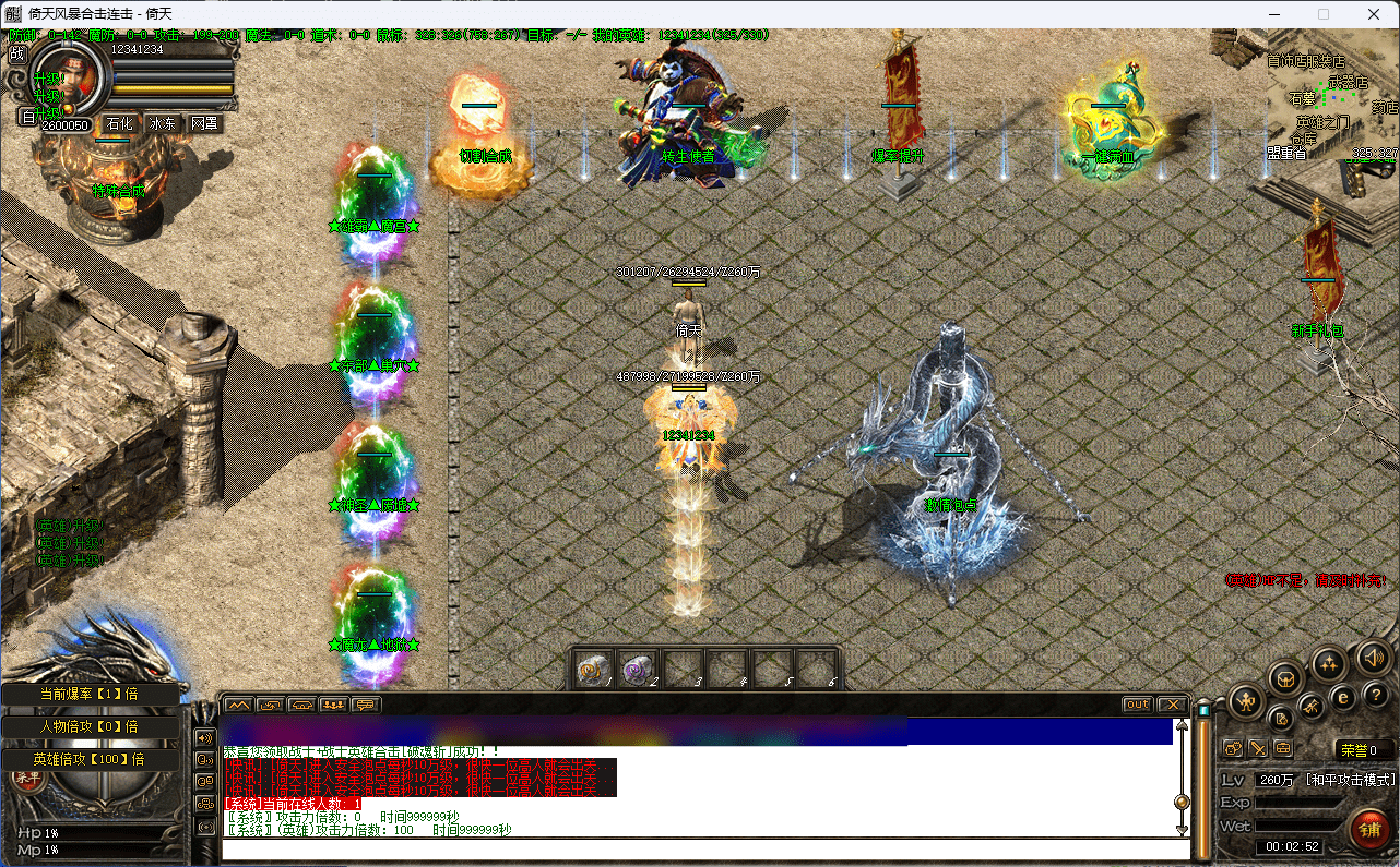 QQ20250125-000258.png
