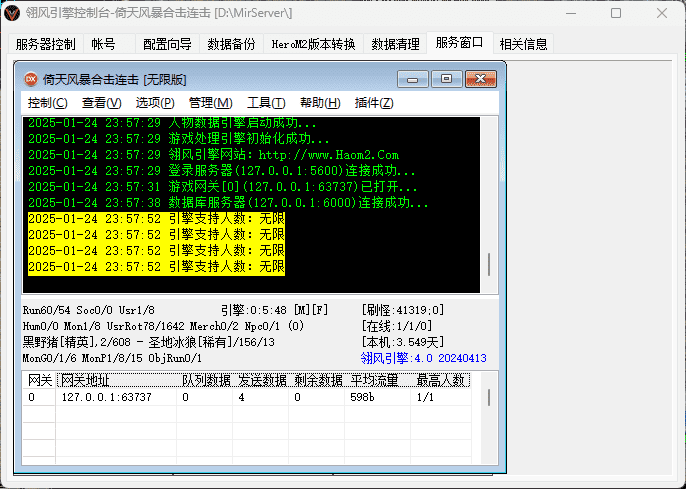 QQ20250125-000319.png