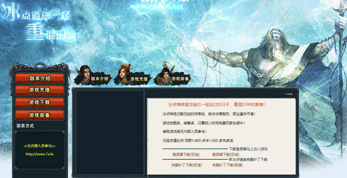 QQ截图20240507091101.png