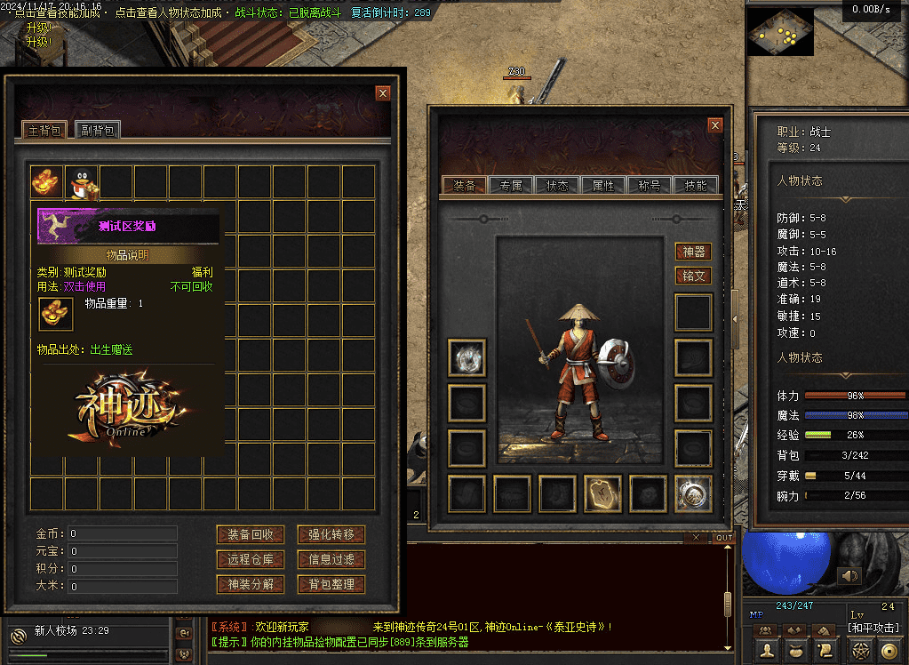 QQ20250124-143748.png