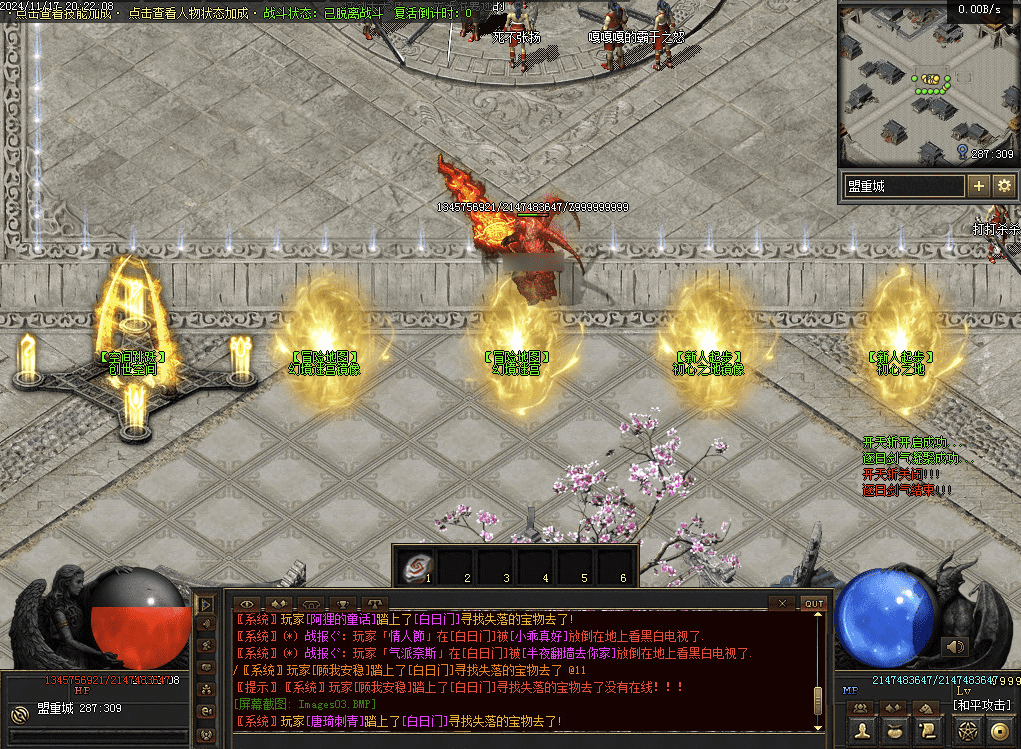 QQ20250124-143815.png