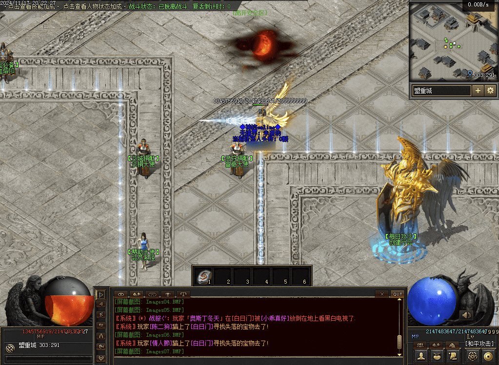 QQ20250124-143939.png