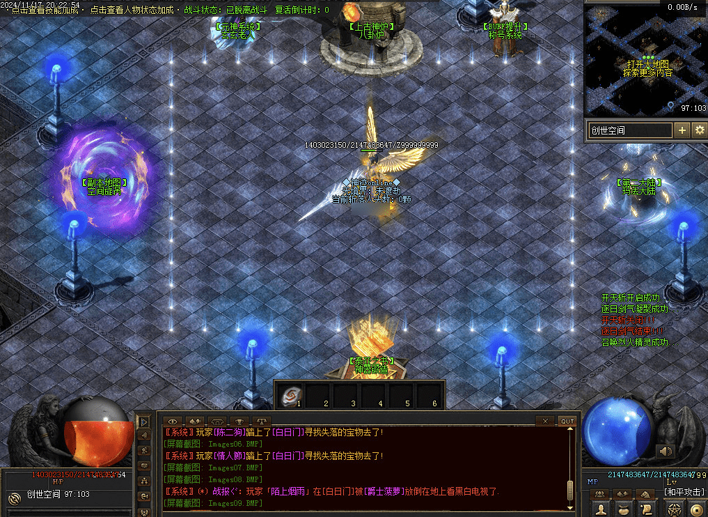 QQ20250124-143950.png
