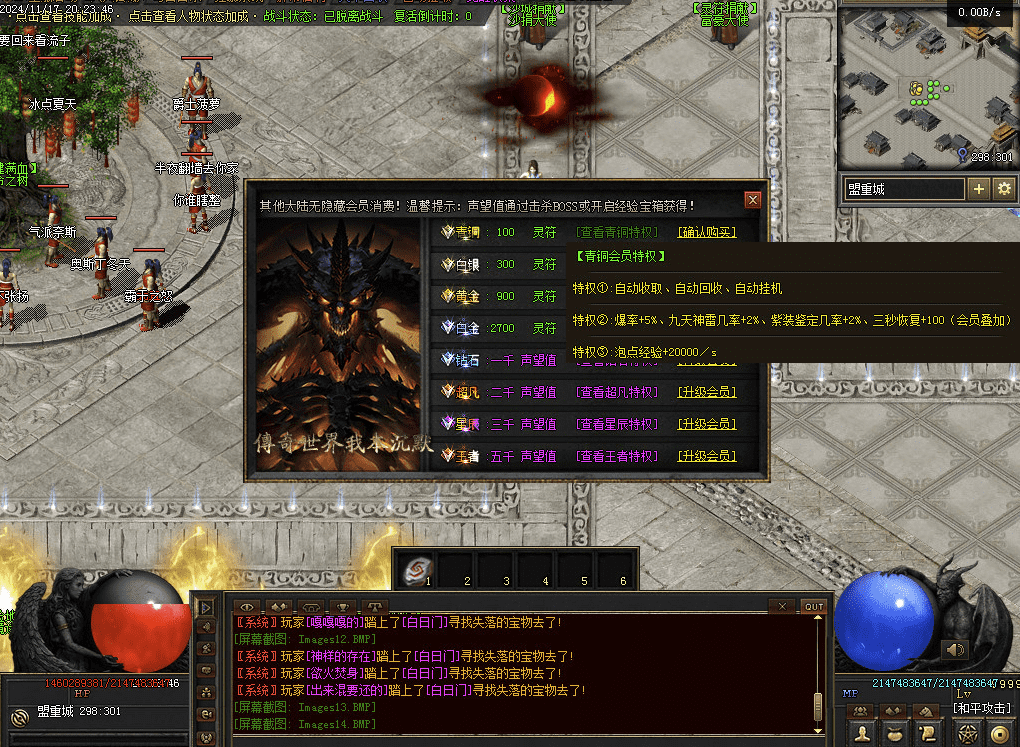 QQ20250124-144042.png