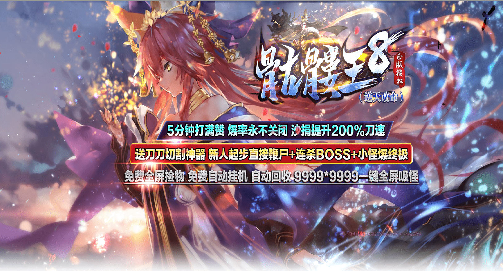 QQ20250203-235159.png