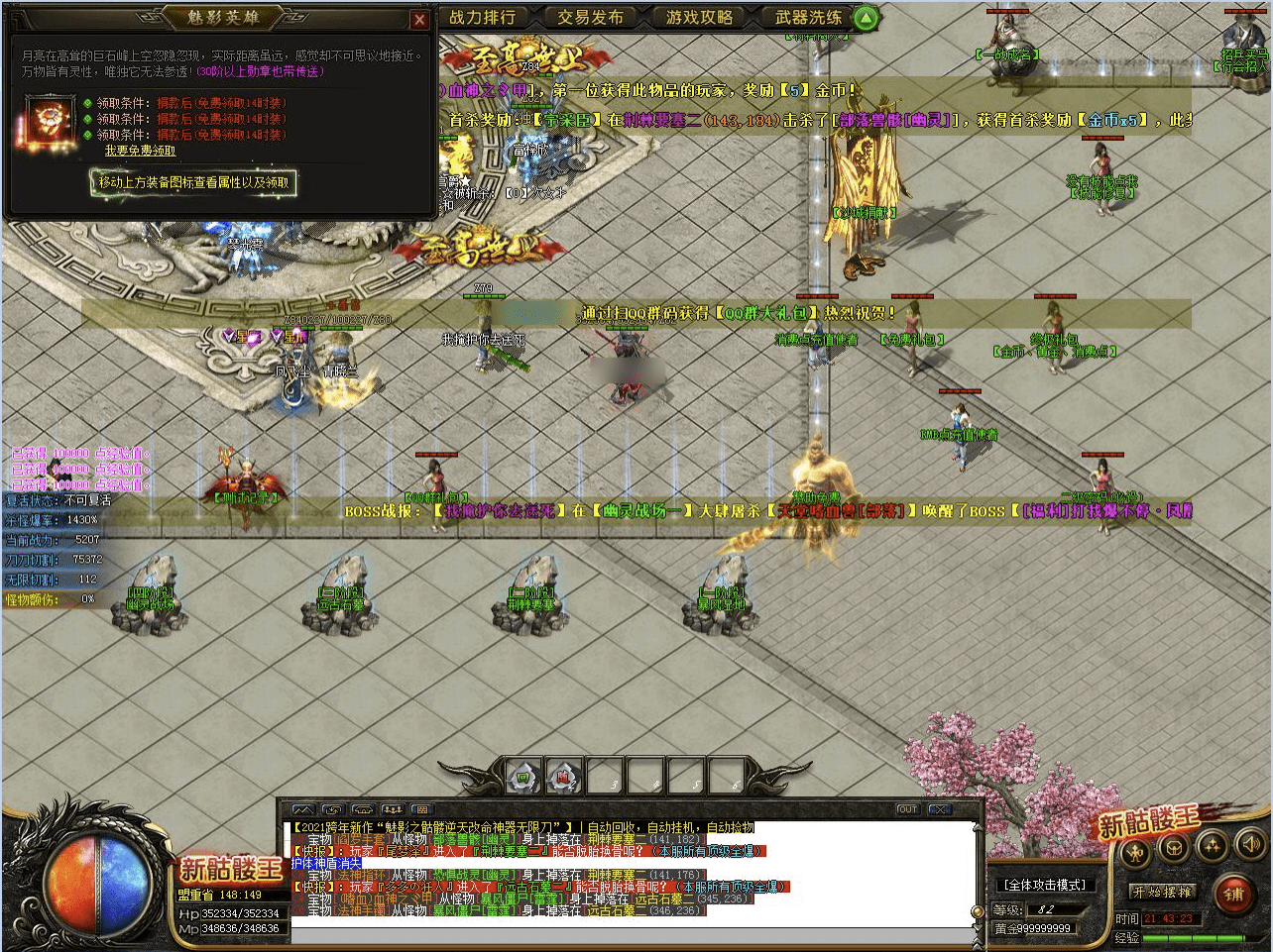 QQ20250203-235408.png
