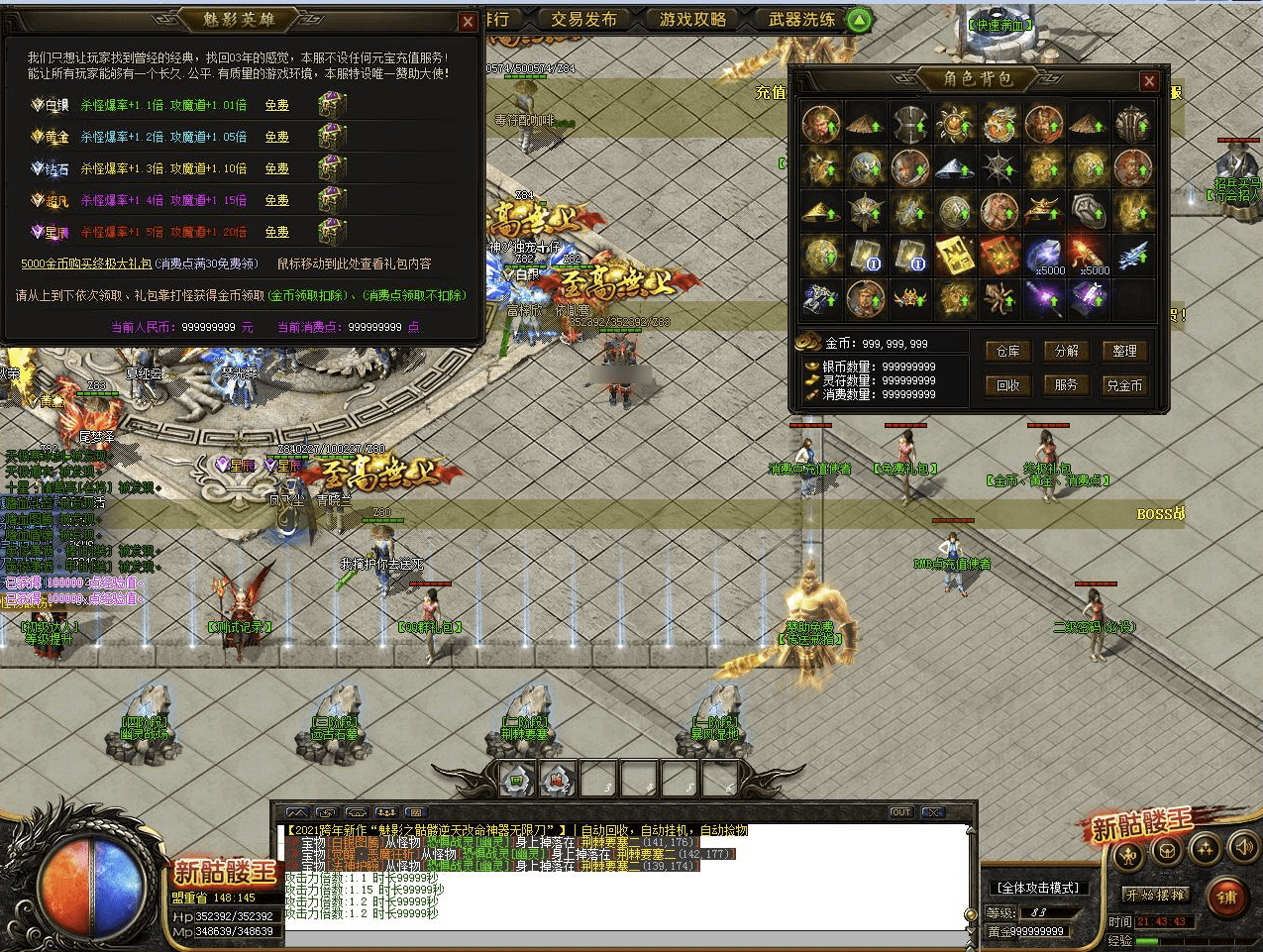 QQ20250203-235458.png