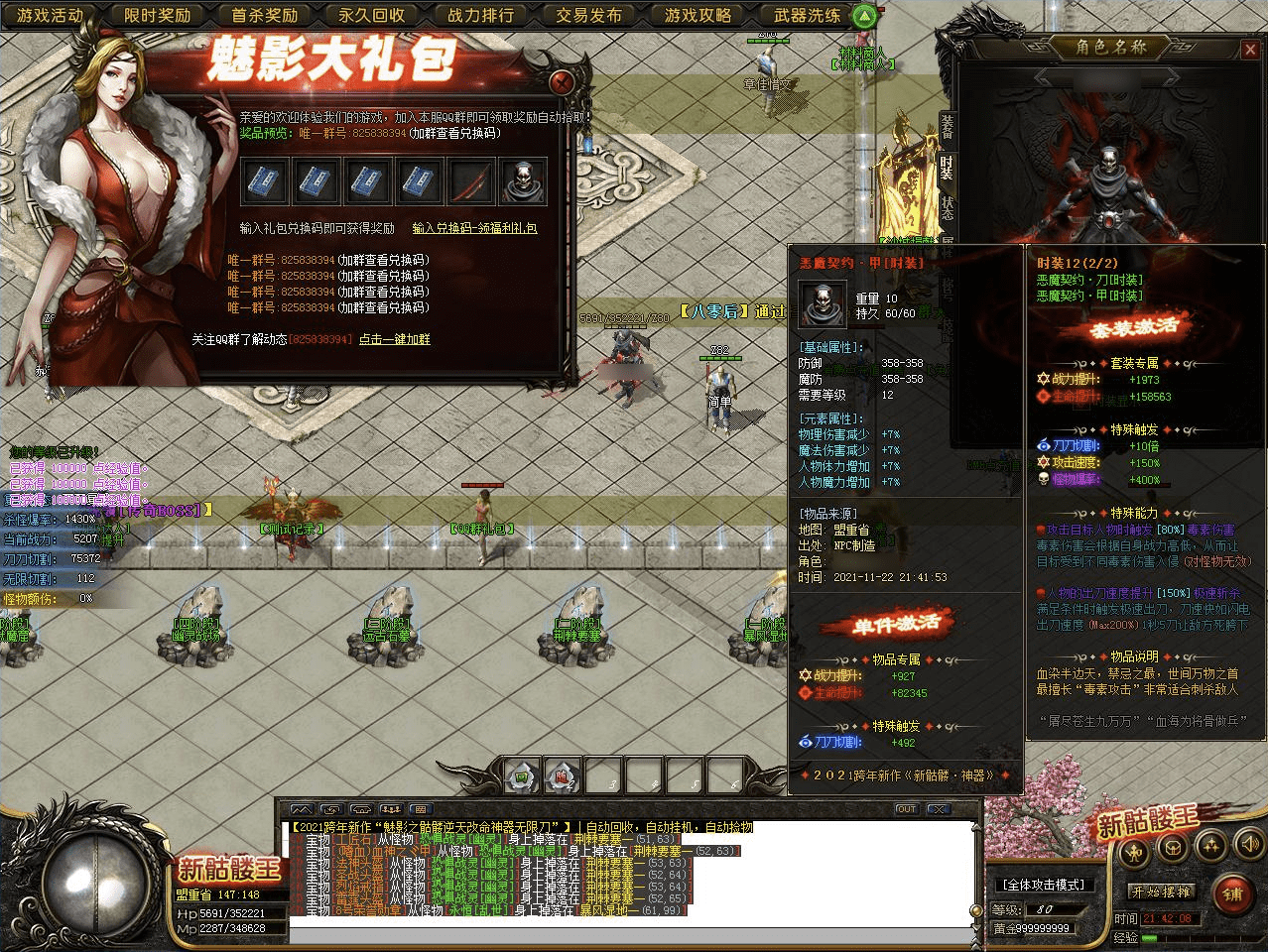 QQ20250203-235429.png