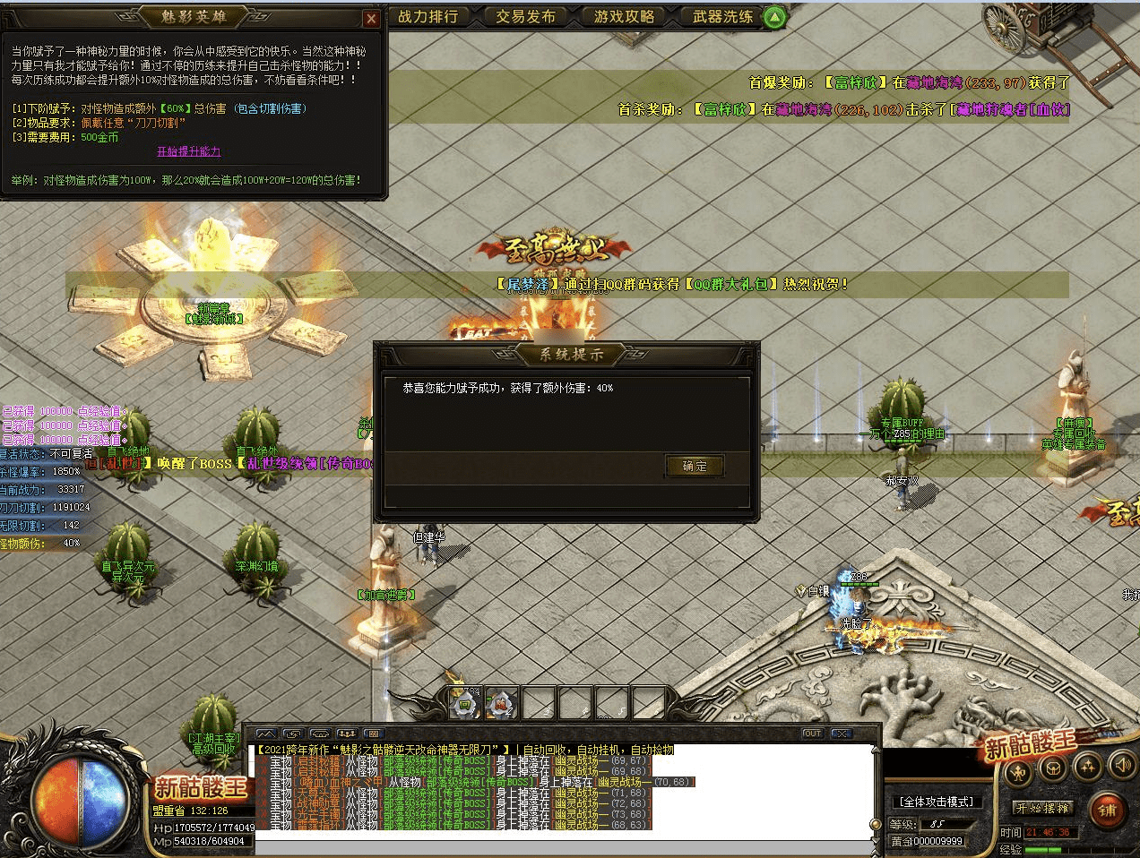 QQ20250203-235536.png