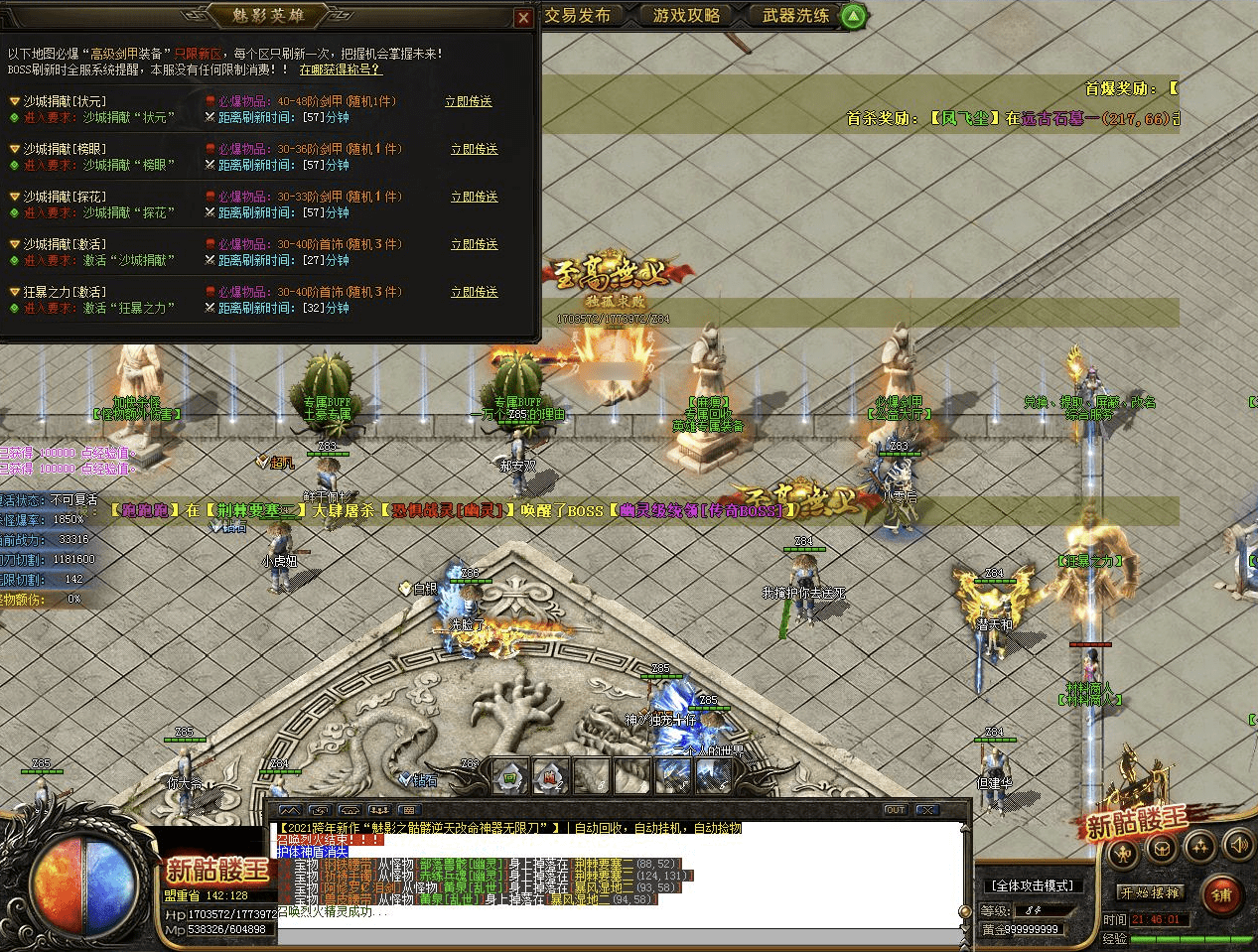 QQ20250203-235518.png