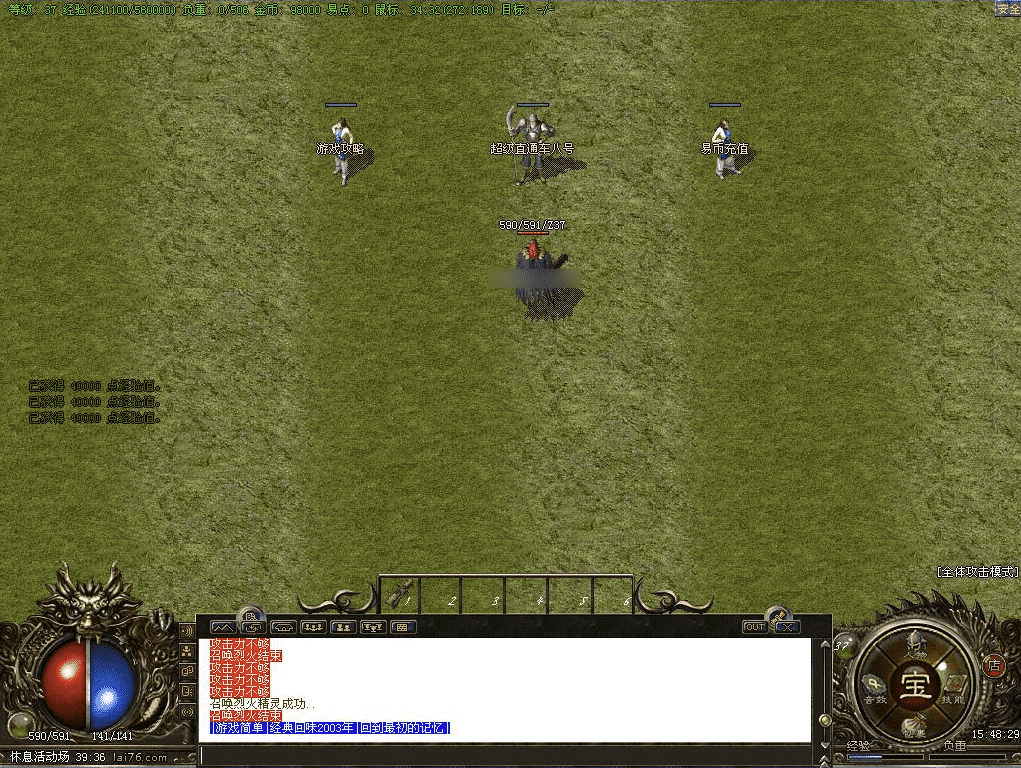QQ20250204-001648.png
