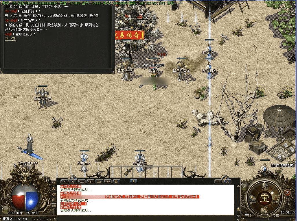 QQ20250204-001721.png