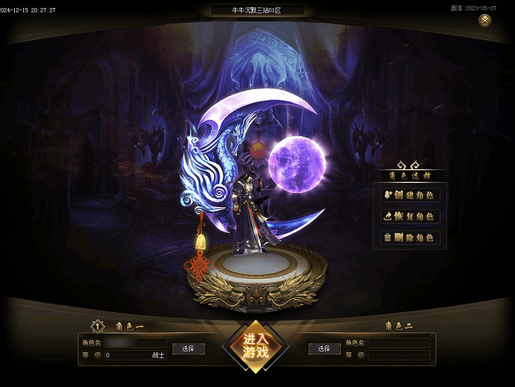 QQ20250204-002454 - 副本.png