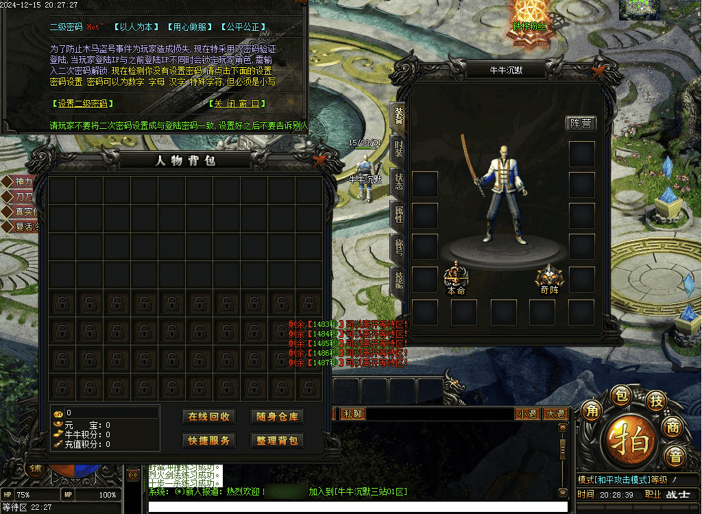 QQ20250204-002525 - 副本.png
