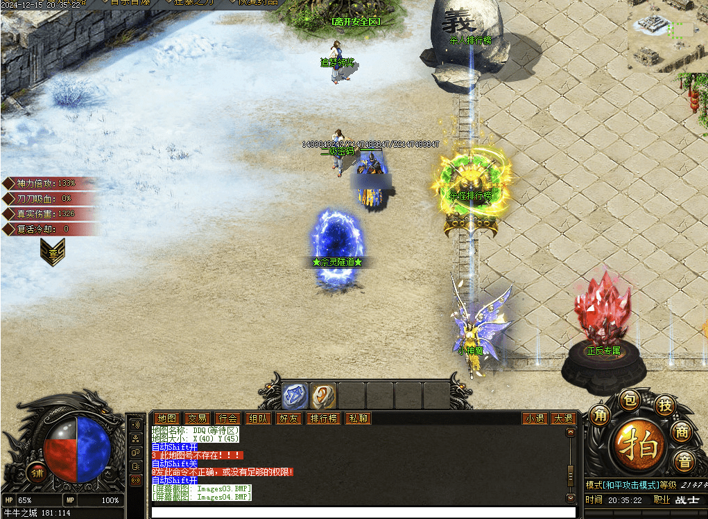 QQ20250204-002614 - 副本.png