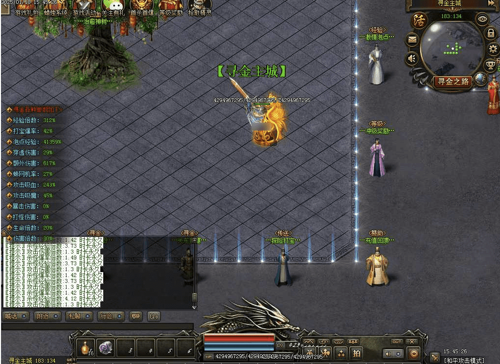 QQ20250204-090627.png
