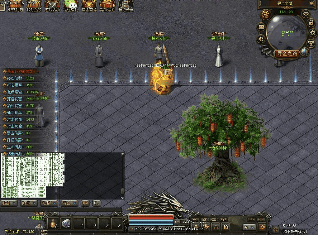QQ20250204-090725.png