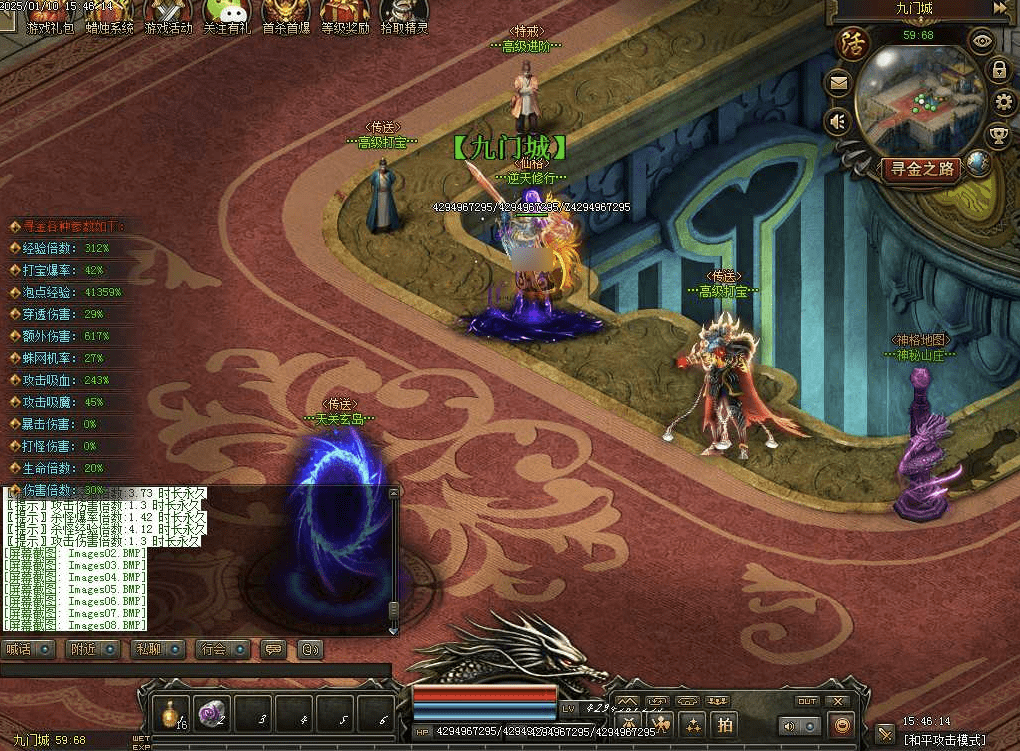 QQ20250204-090753.png
