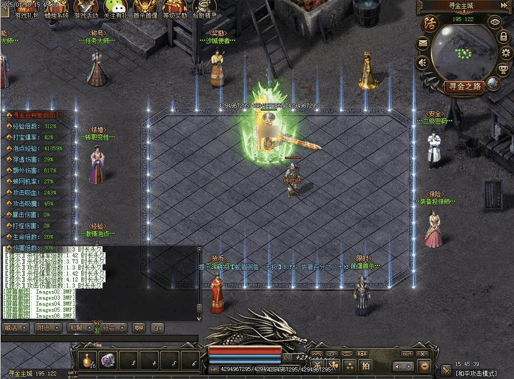 QQ20250204-090742.png