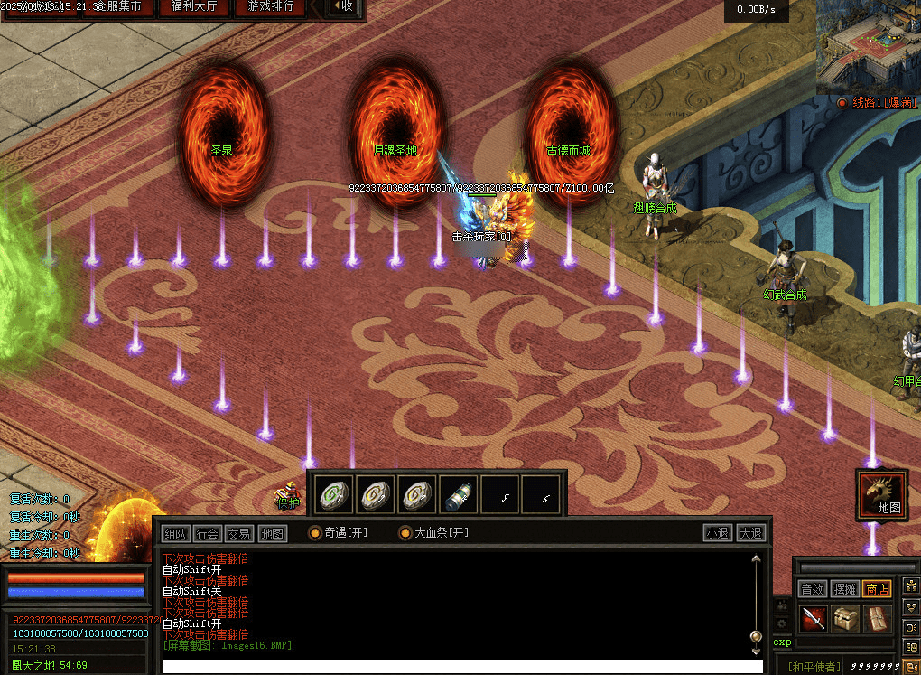 QQ20250204-093542.png
