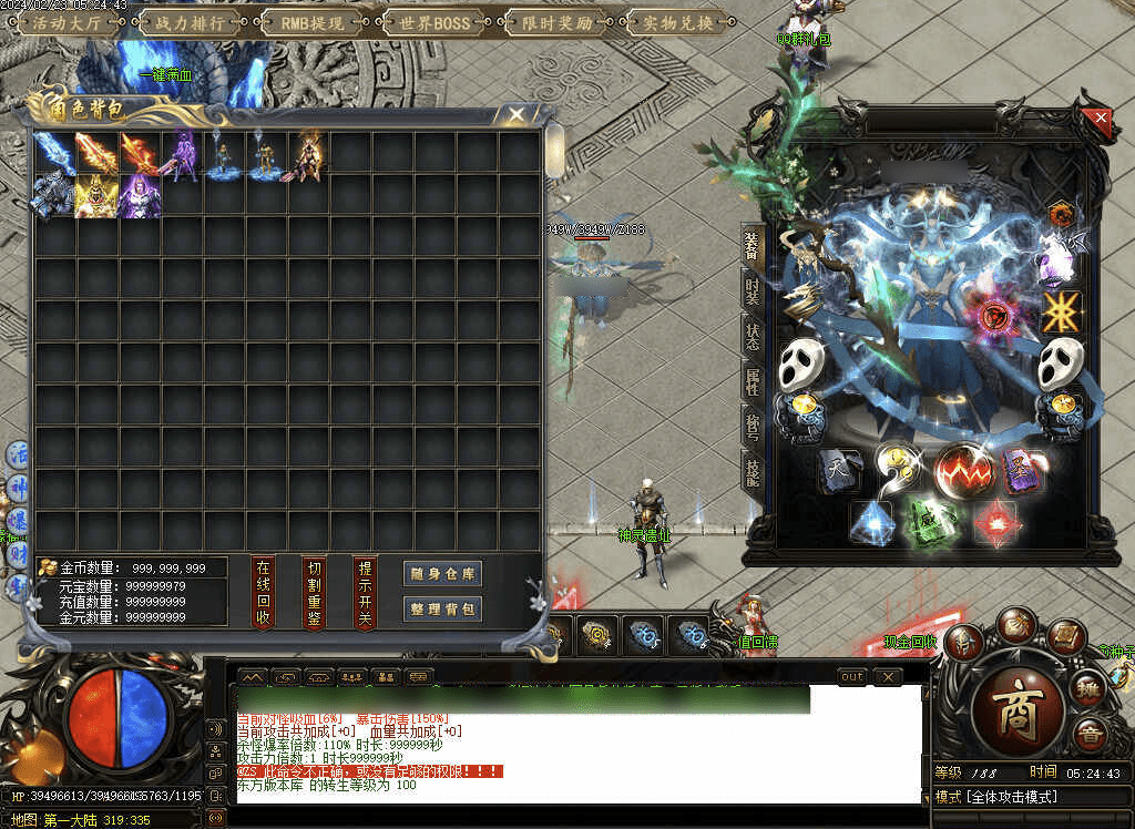 QQ20250204-235459.png
