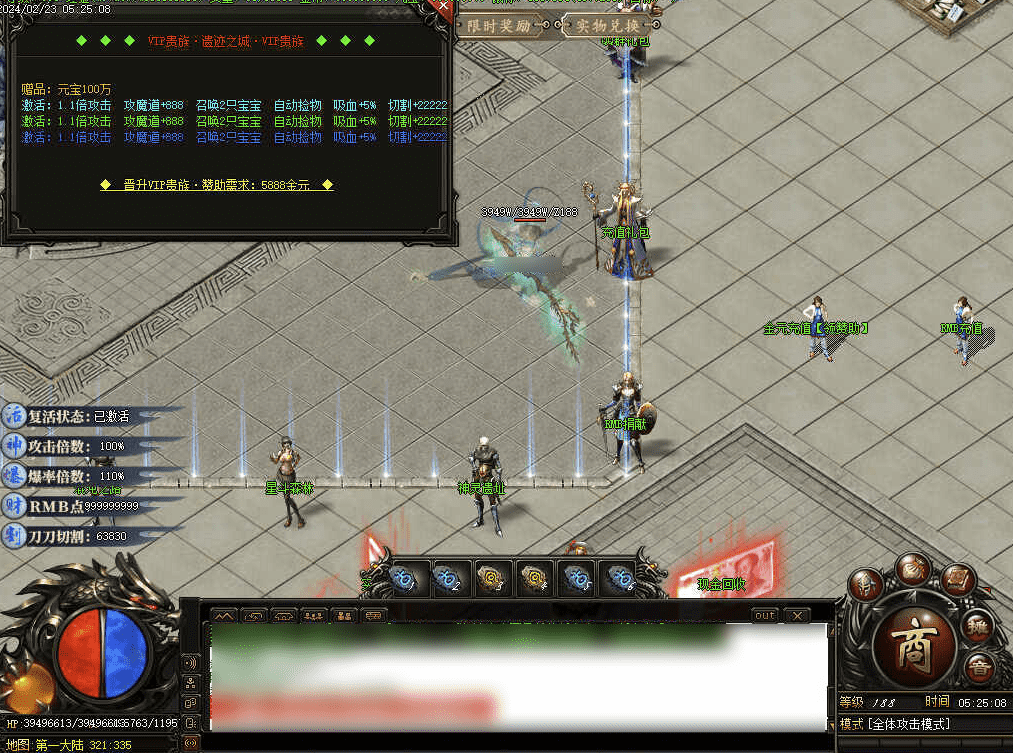 QQ20250204-235515.png