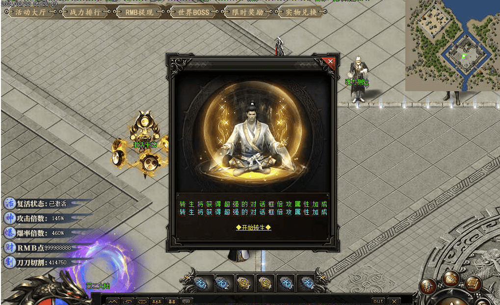 QQ20250204-235558.png