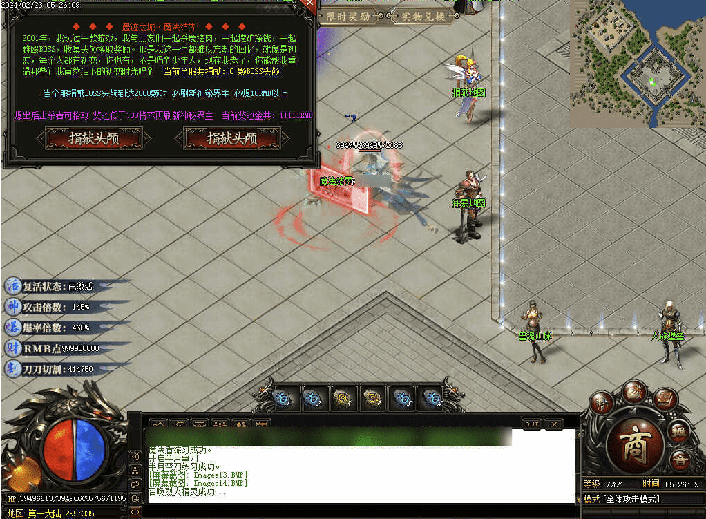 QQ20250204-235551.png