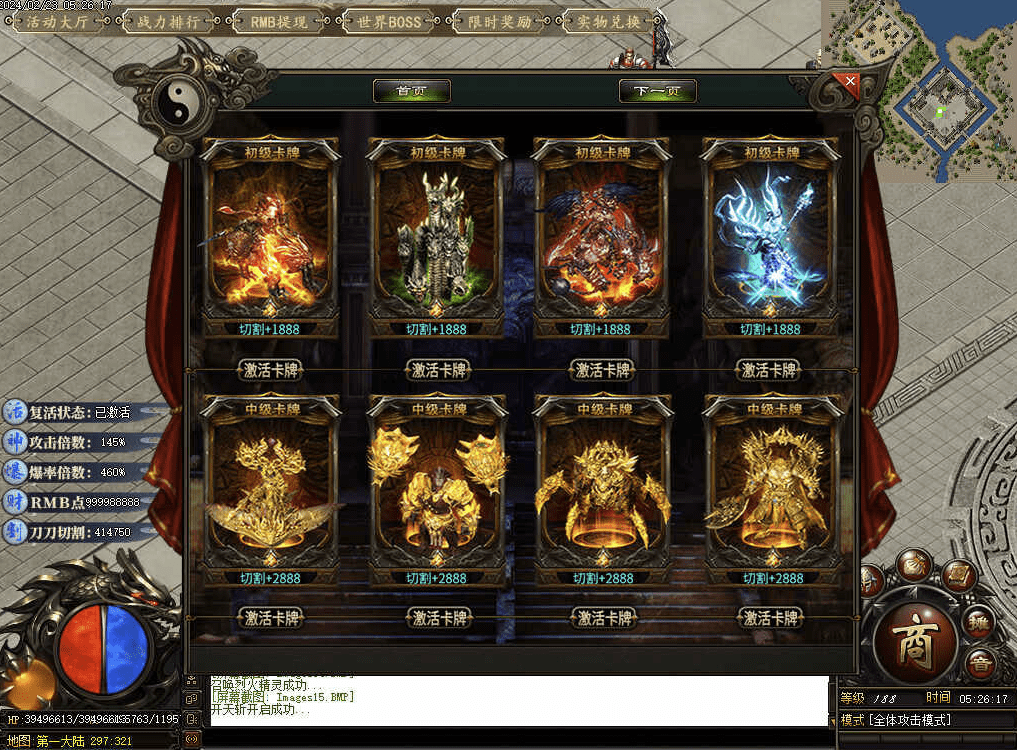 QQ20250204-235604.png