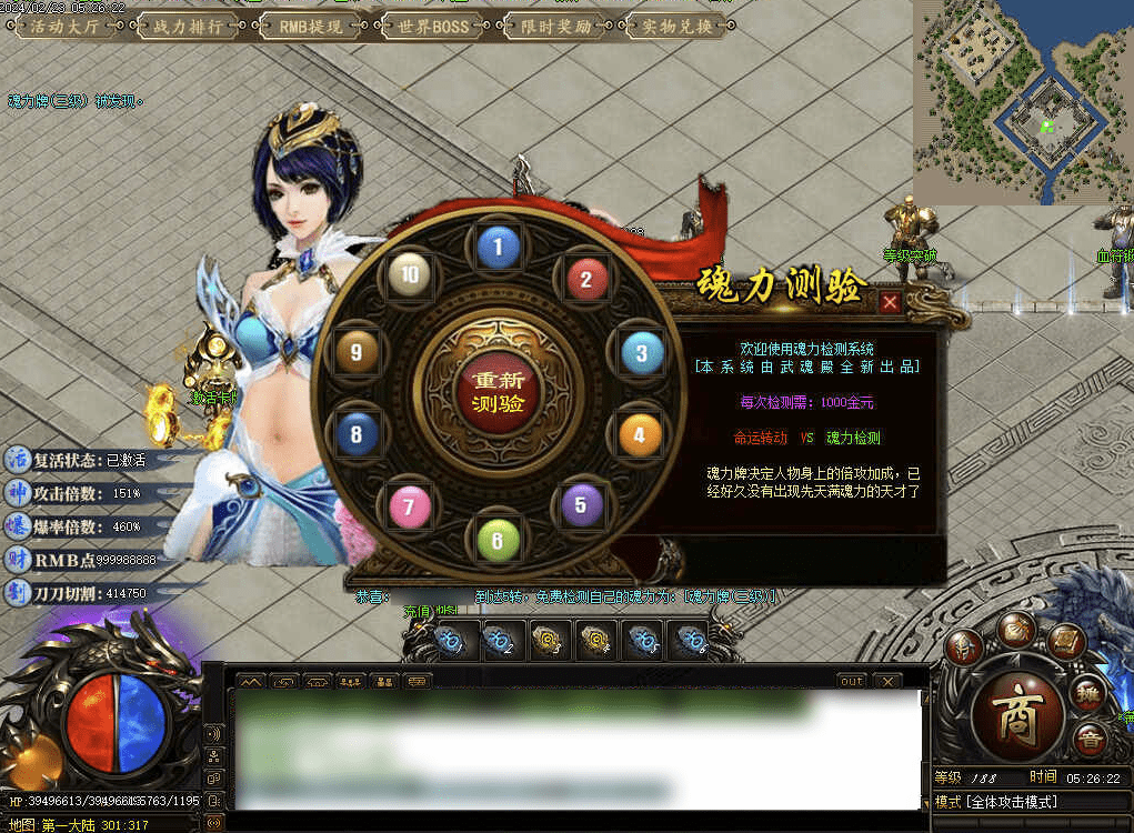 QQ20250204-235618.png