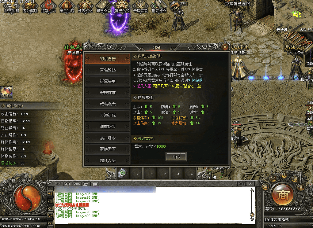 QQ20250204-175137.png