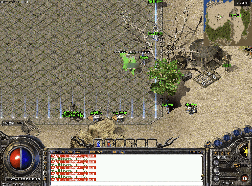 QQ20250204-190224.png