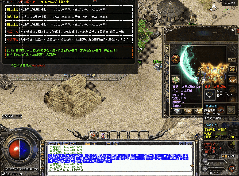 QQ20250204-190307.png