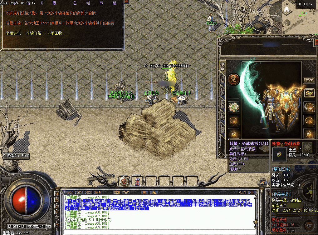 QQ20250204-190325.png