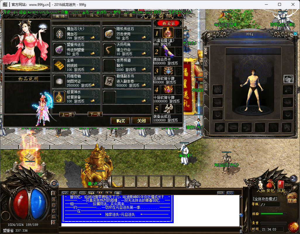QQ20250204-213405.png