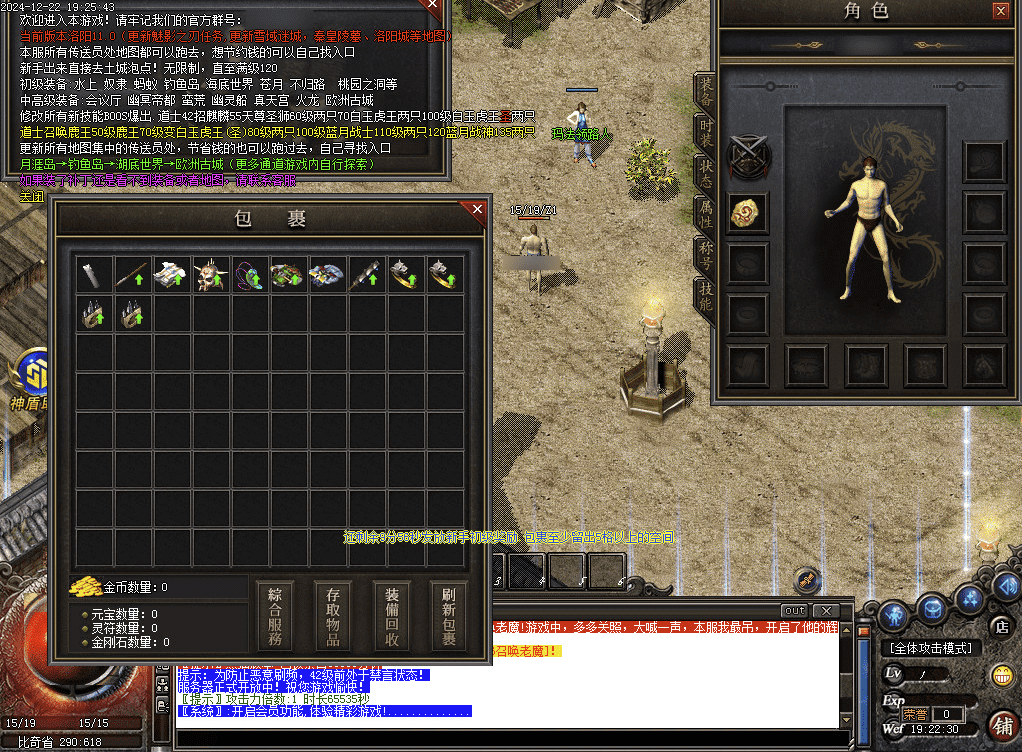 QQ20250204-214043.png