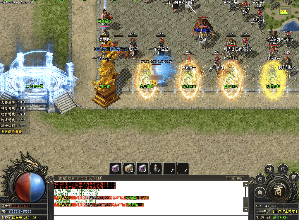 QQ20250204-220425.png