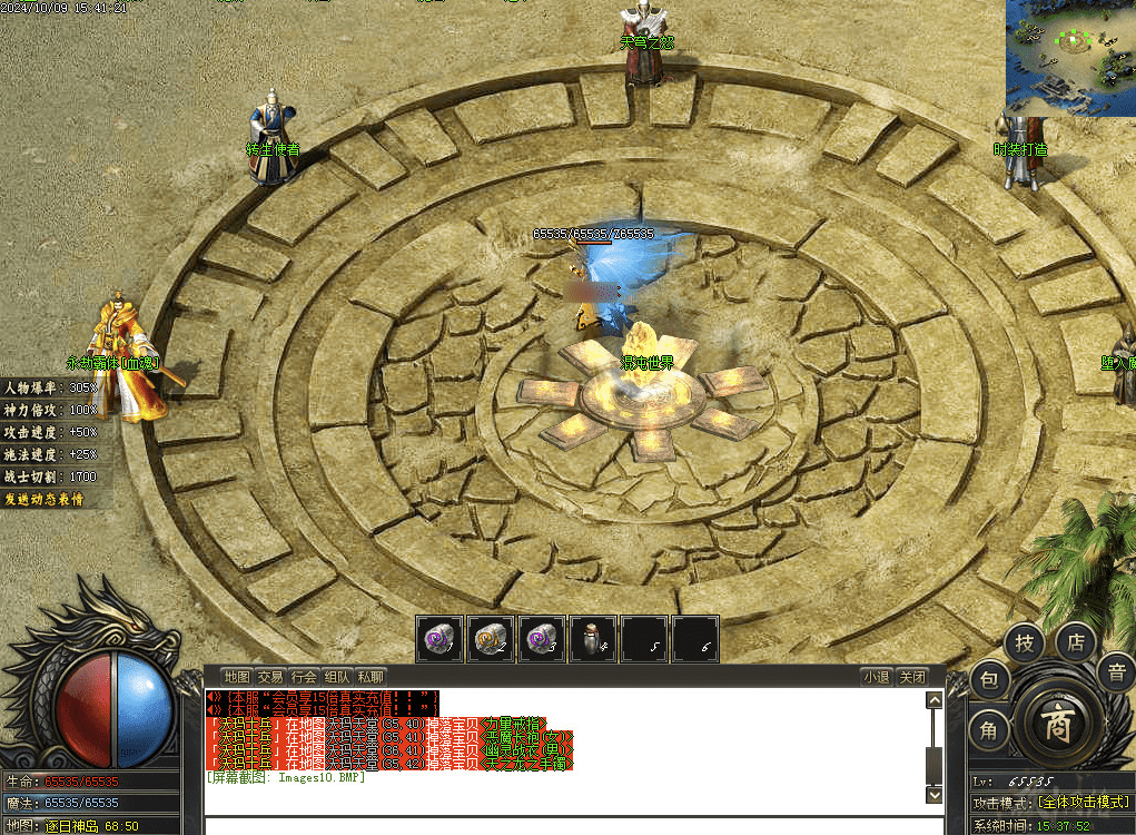 QQ20250204-220510.png
