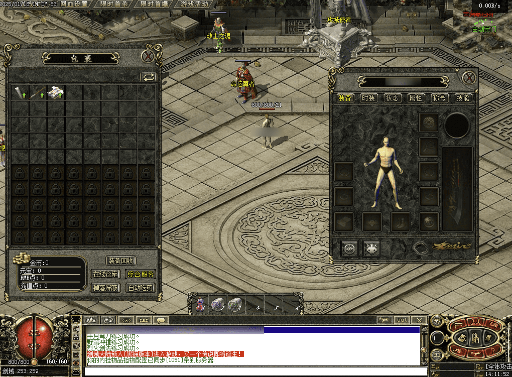 QQ20250204-221527.png