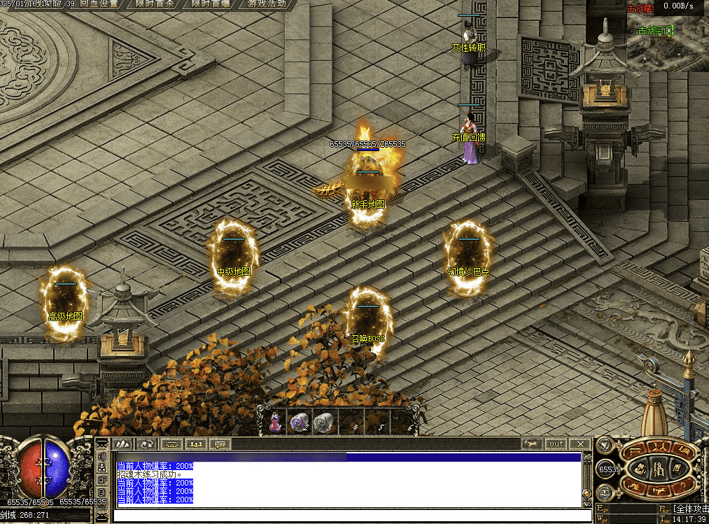 QQ20250204-221544.png