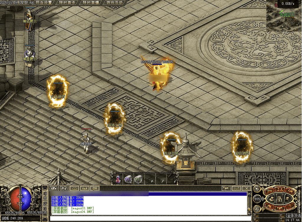 QQ20250204-221556.png