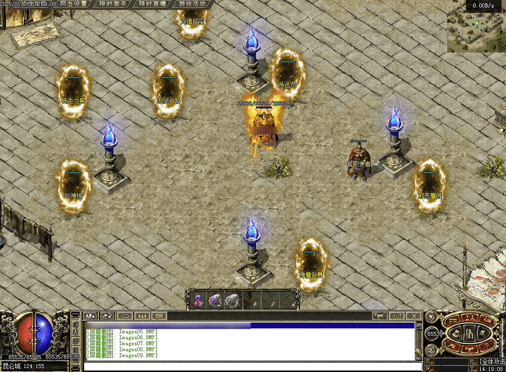 QQ20250204-221624.png