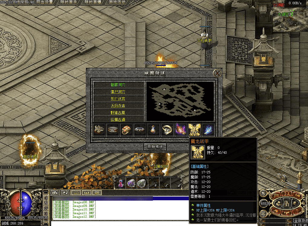 QQ20250204-221721.png