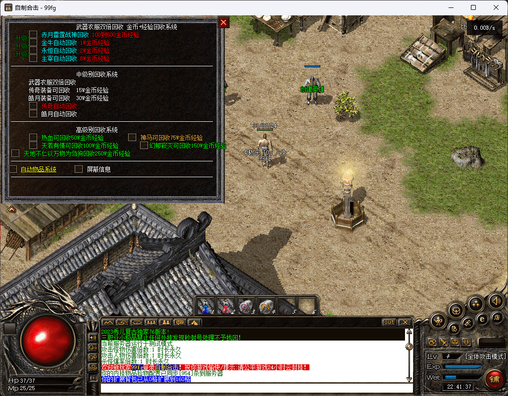 QQ20250204-224140.png